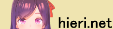 hieri.net